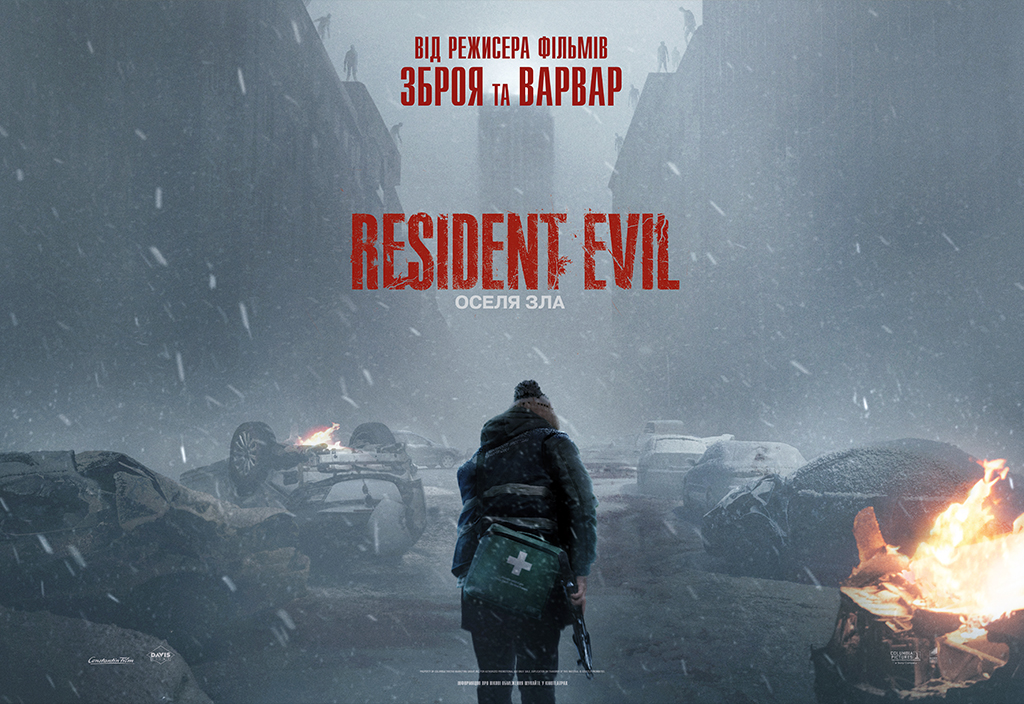 Resident Evil: Оселя зла